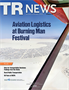 Aviation Logistics at Burning Man Festival